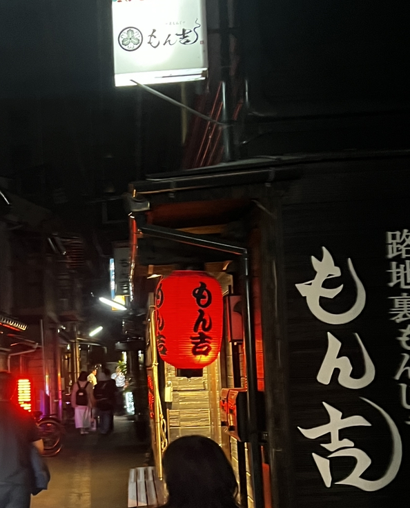 月島もんじゃストリート