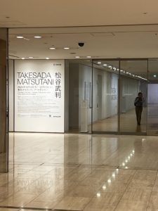 東京オペラシティ アートギャラリー