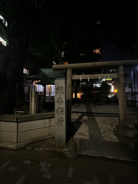 銀杏八幡宮・銀杏稲荷