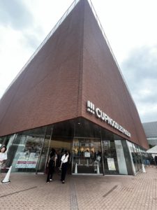 カップヌードルミュージアム 横浜