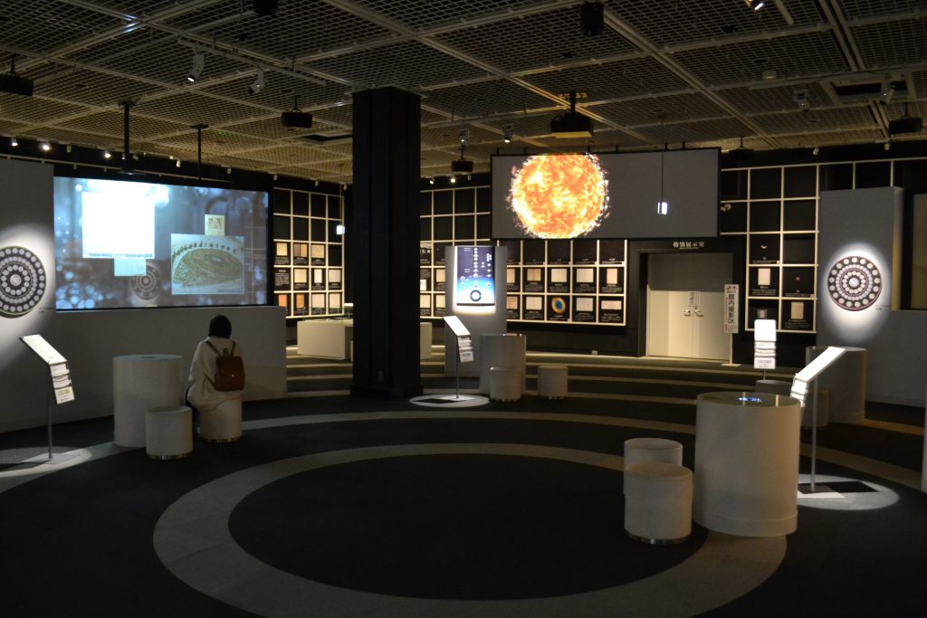 宮沢賢治記念館