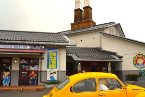 青山剛昌ふるさと館