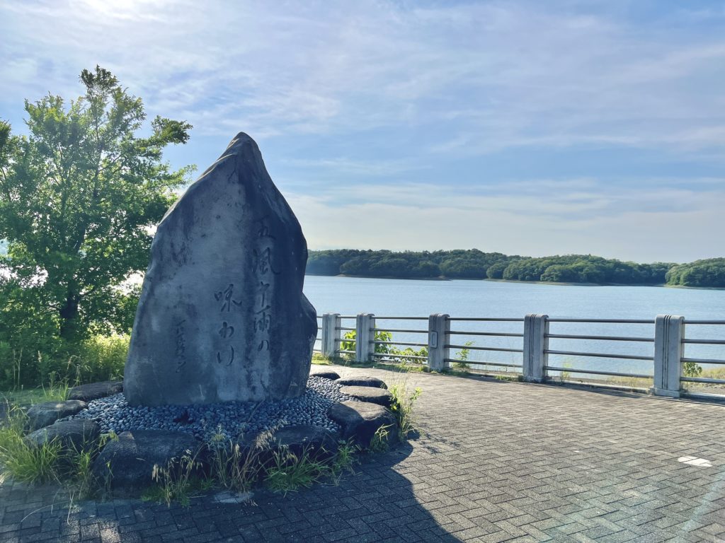 狭山湖 (山口貯水池)