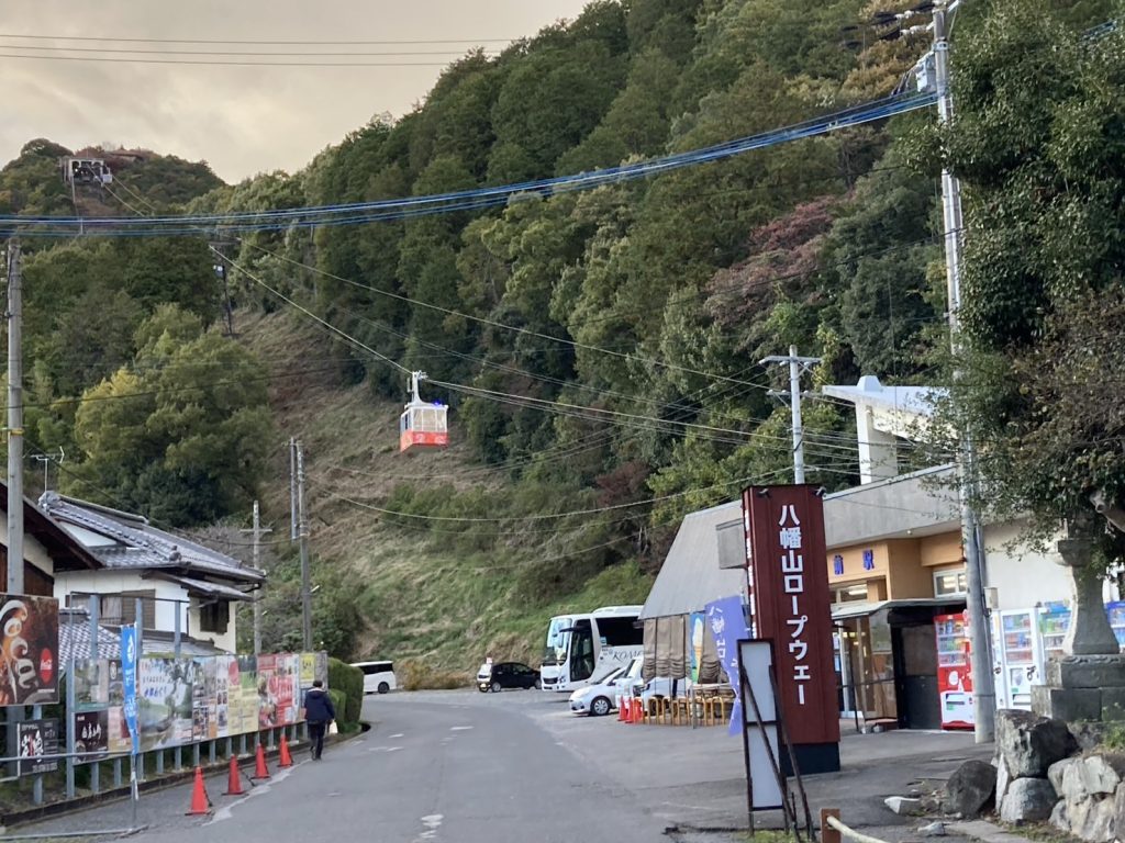 八幡山ロープウェー