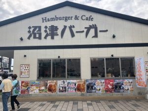 沼津バーガー