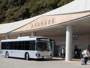 大塚国際美術館