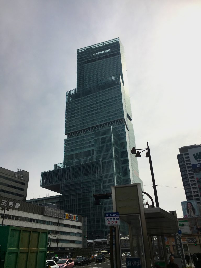 あべのハルカス（ハルカス300）