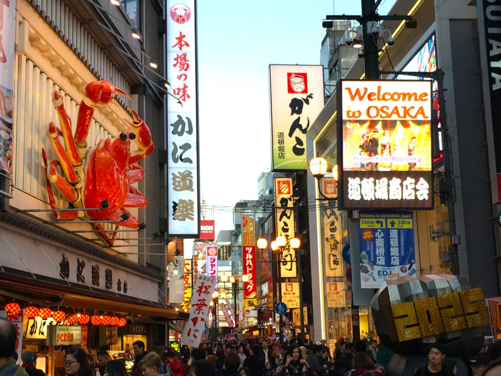 道頓堀