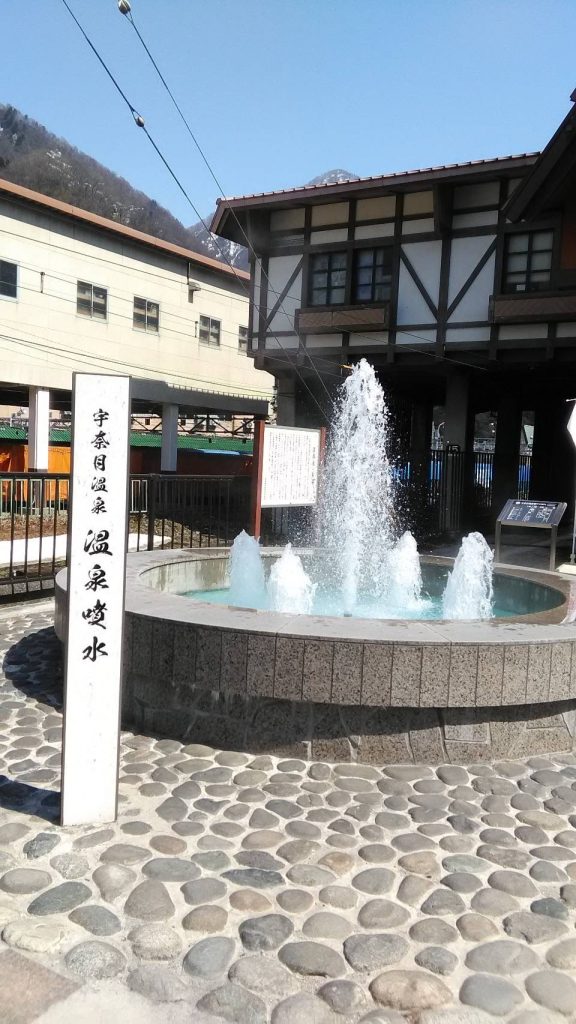 宇奈月温泉