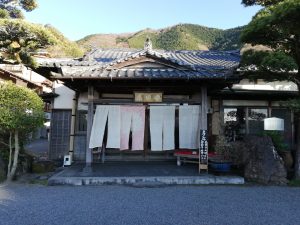 安田屋旅館